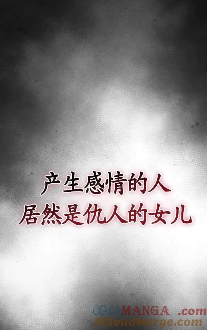 第37话 第57页