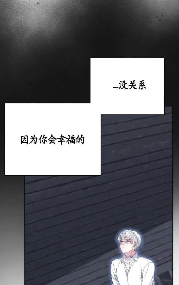 第37话 第58页