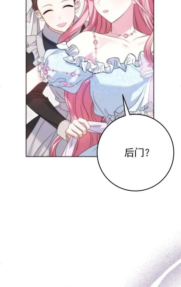 第37话 第60页
