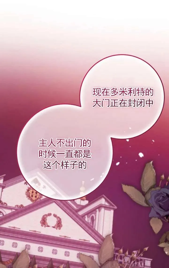 第37话 第62页