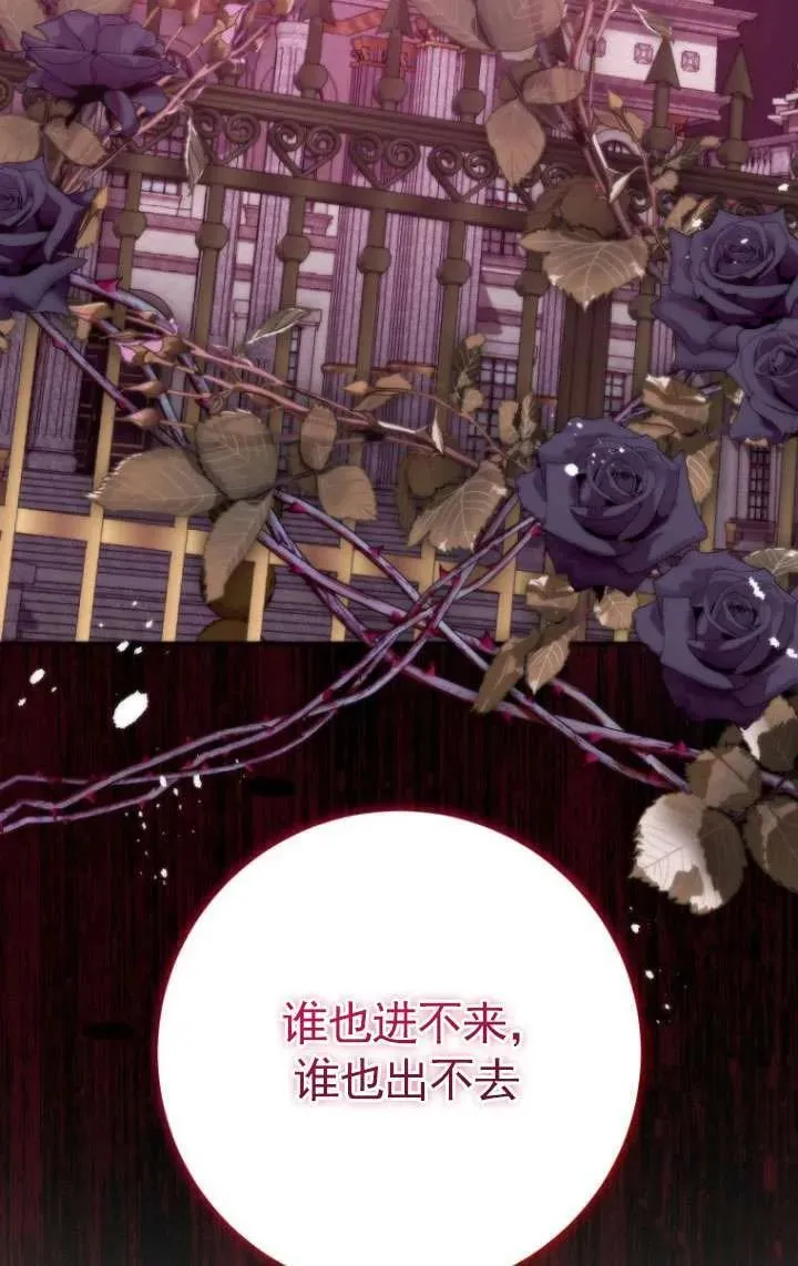 第37话 第63页