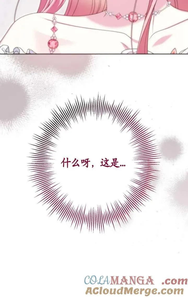 第37话 第65页