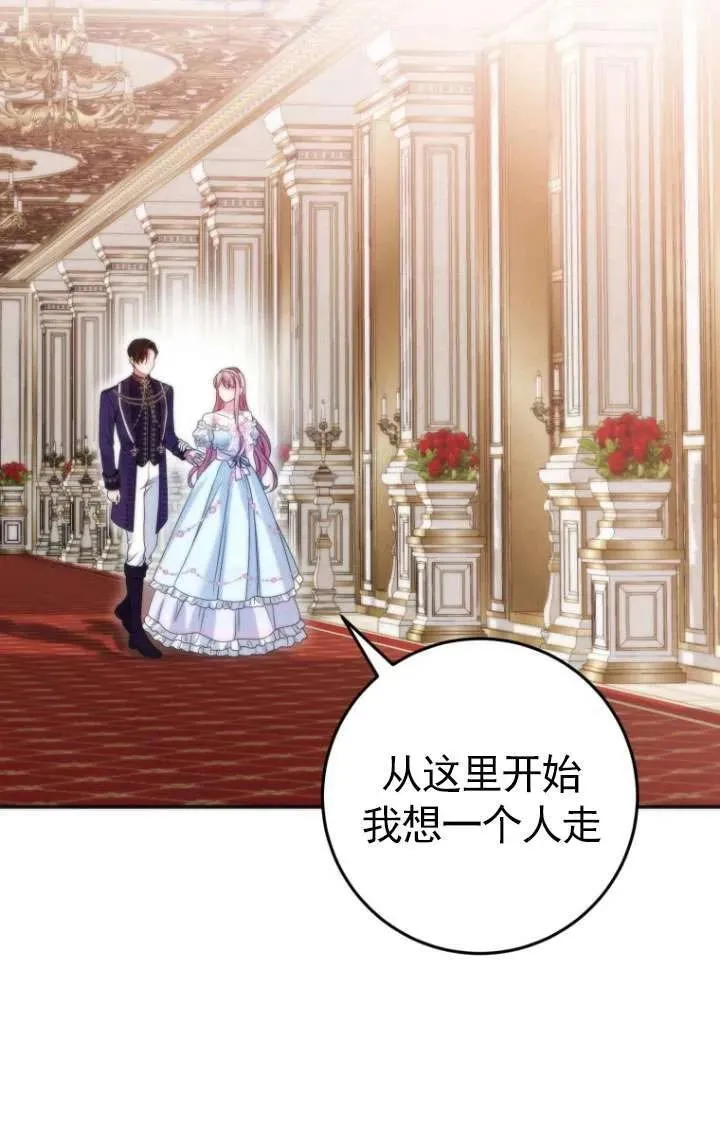 第37话 第82页