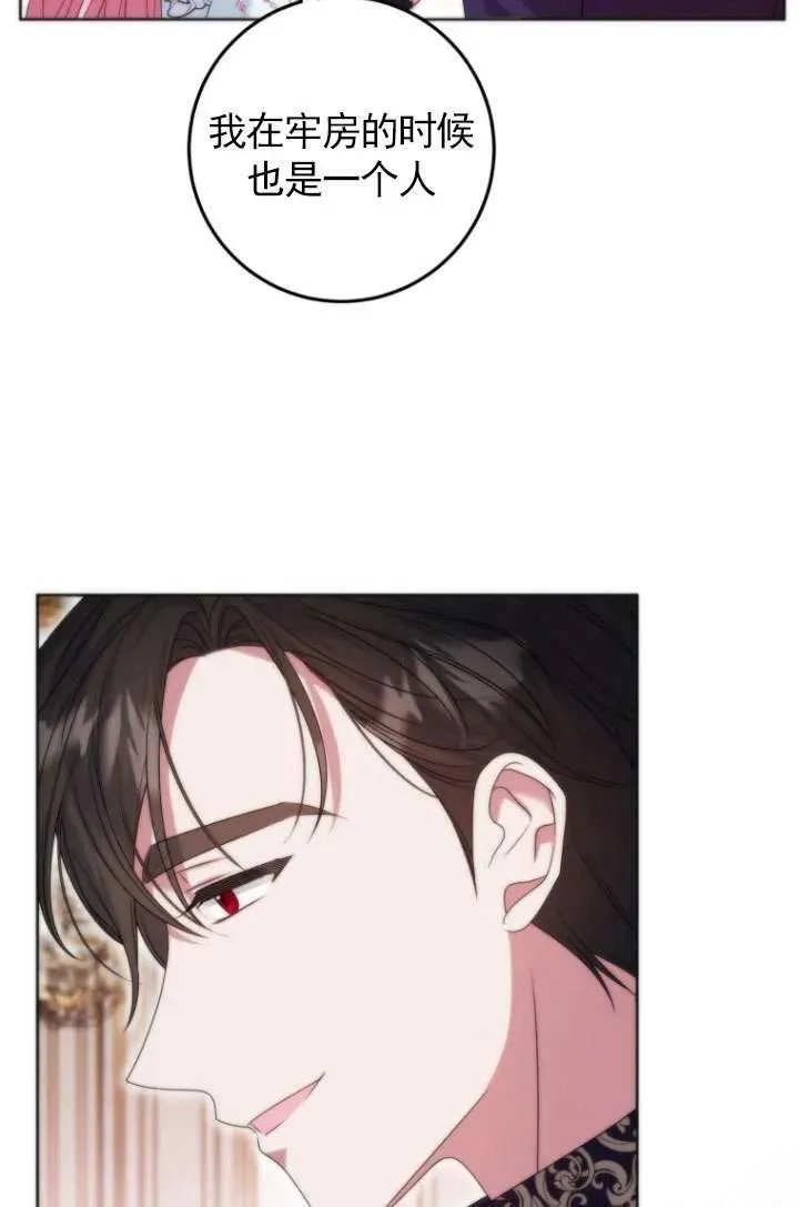 第37话 第84页