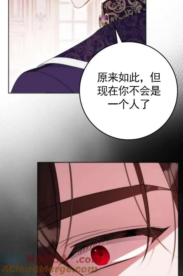 第37话 第85页