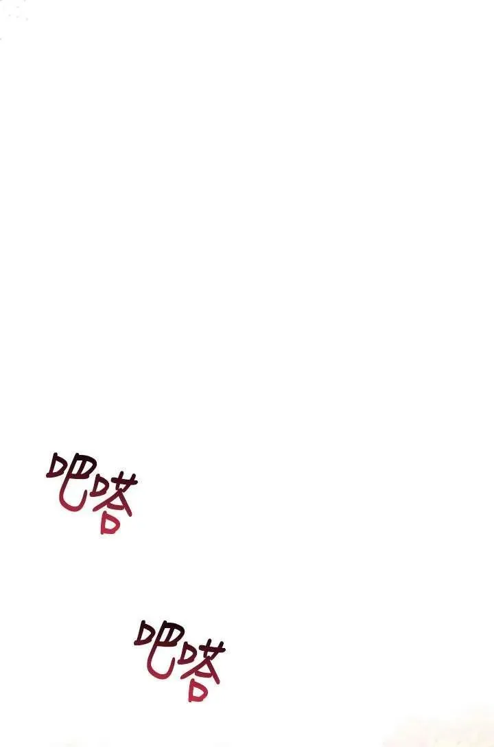 第37话 第87页