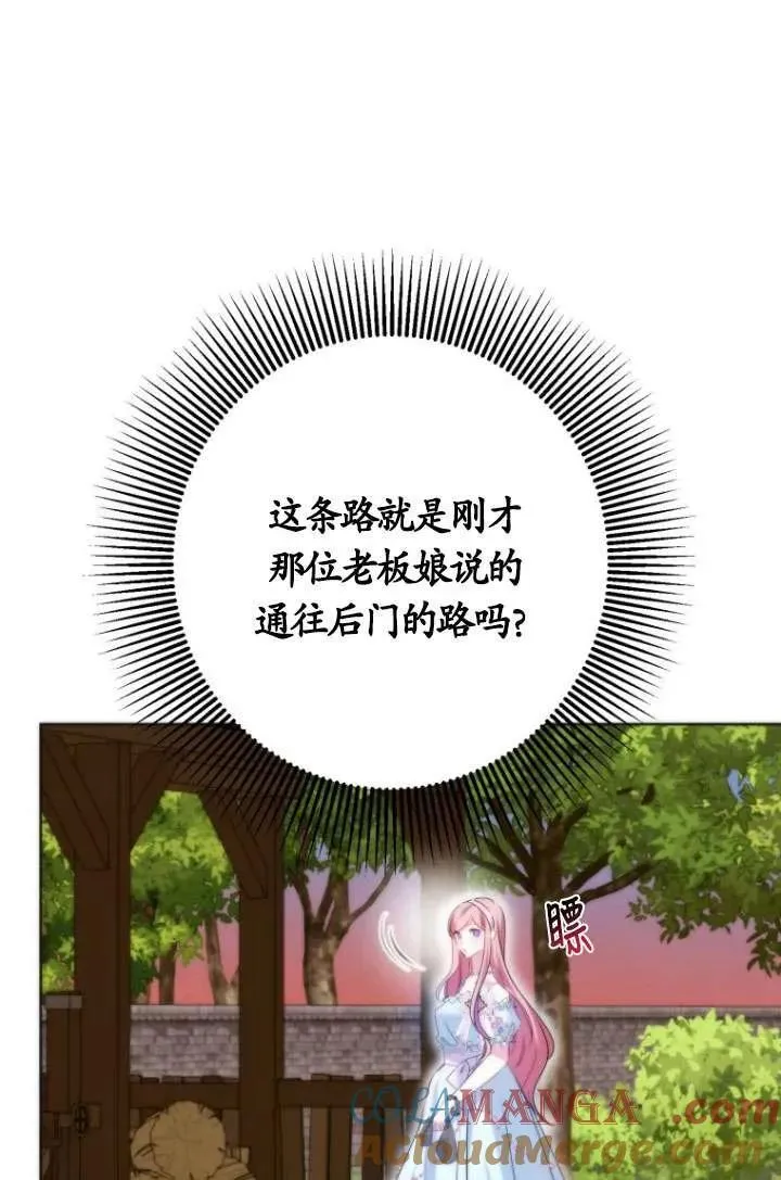第37话 第89页