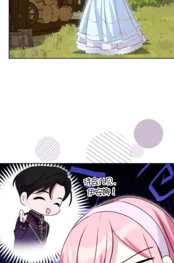 第37话 第90页