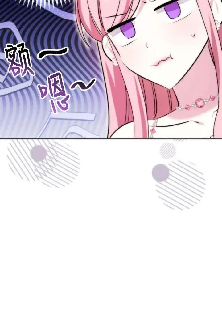 第37话 第91页