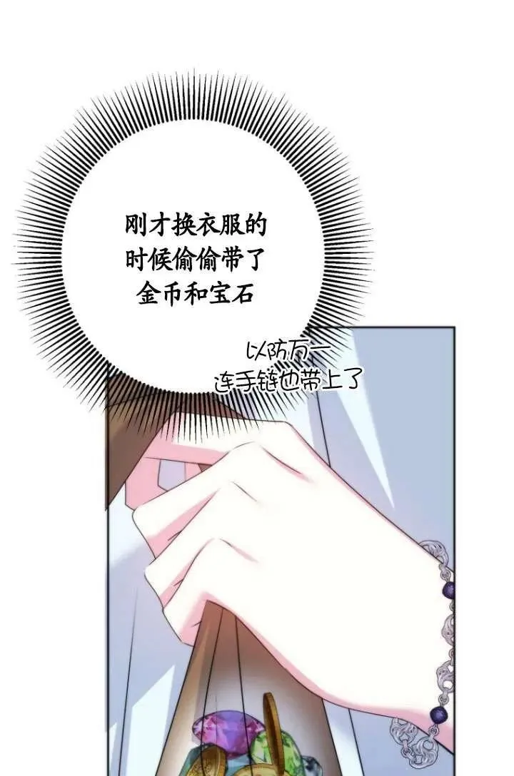 第37话 第92页