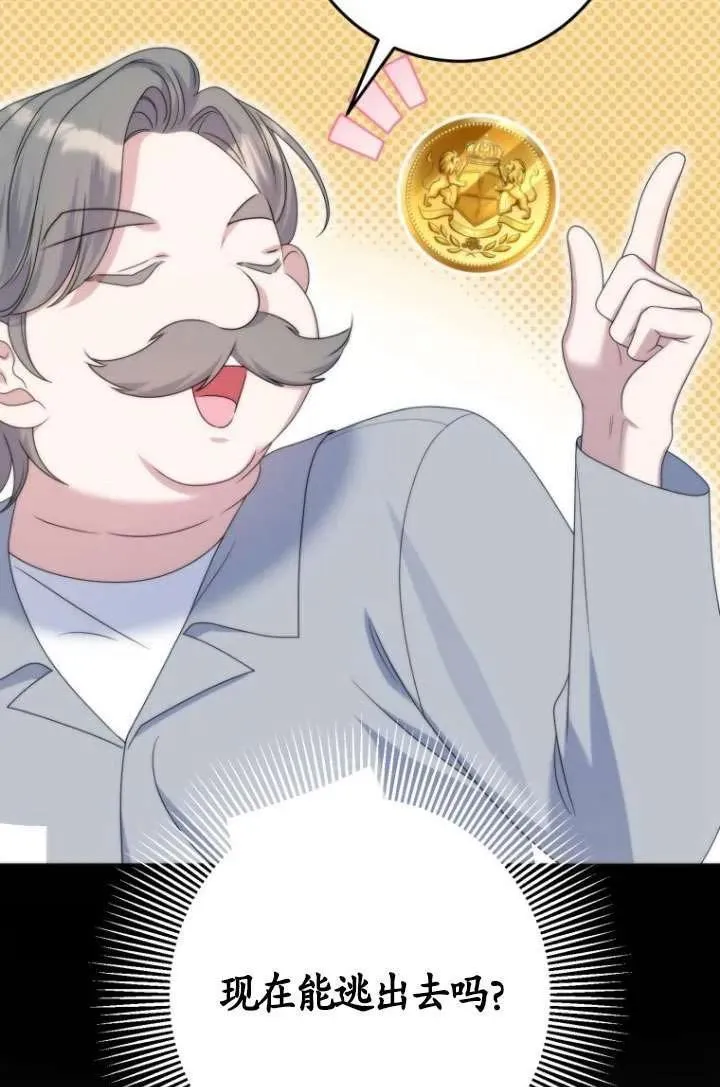 第37话 第94页