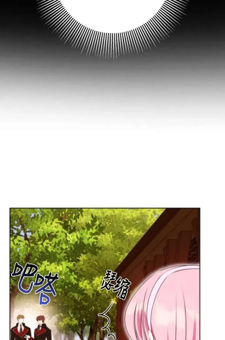 第37话 第95页