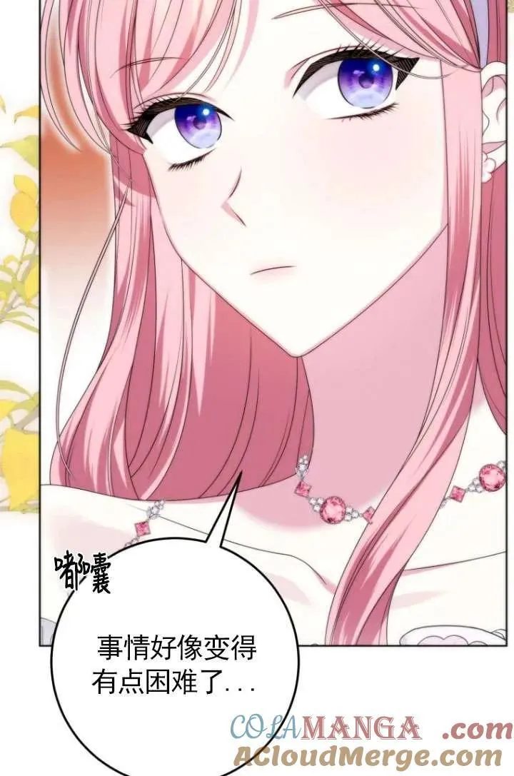 第37话 第97页