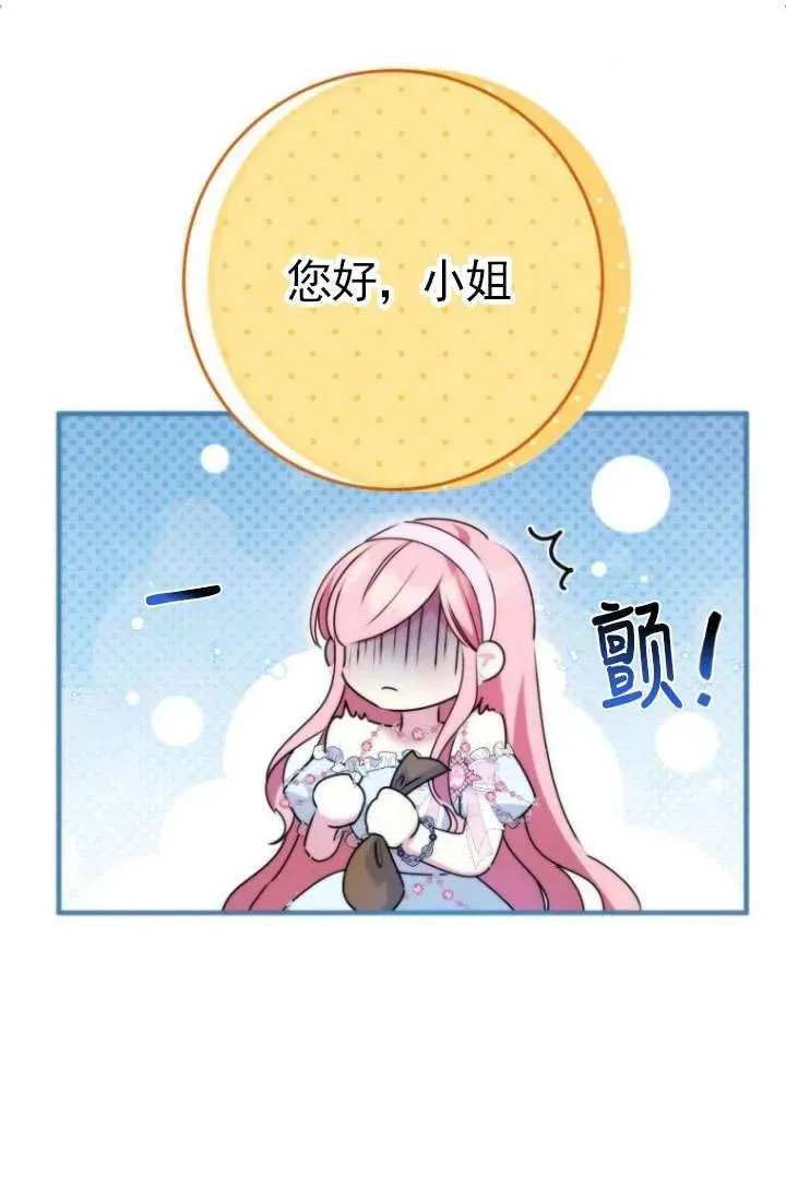 第37话 第100页