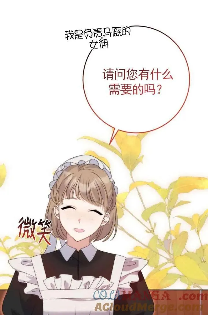 第37话 第101页