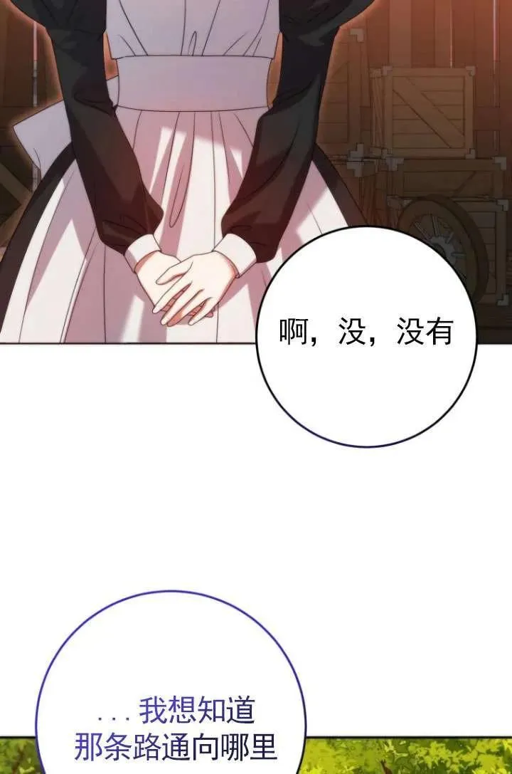 第37话 第102页