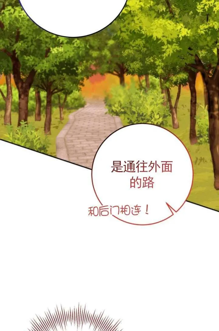 第37话 第103页