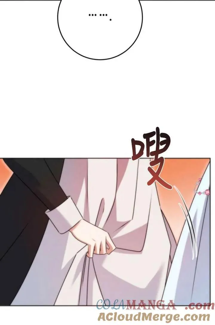 第37话 第105页