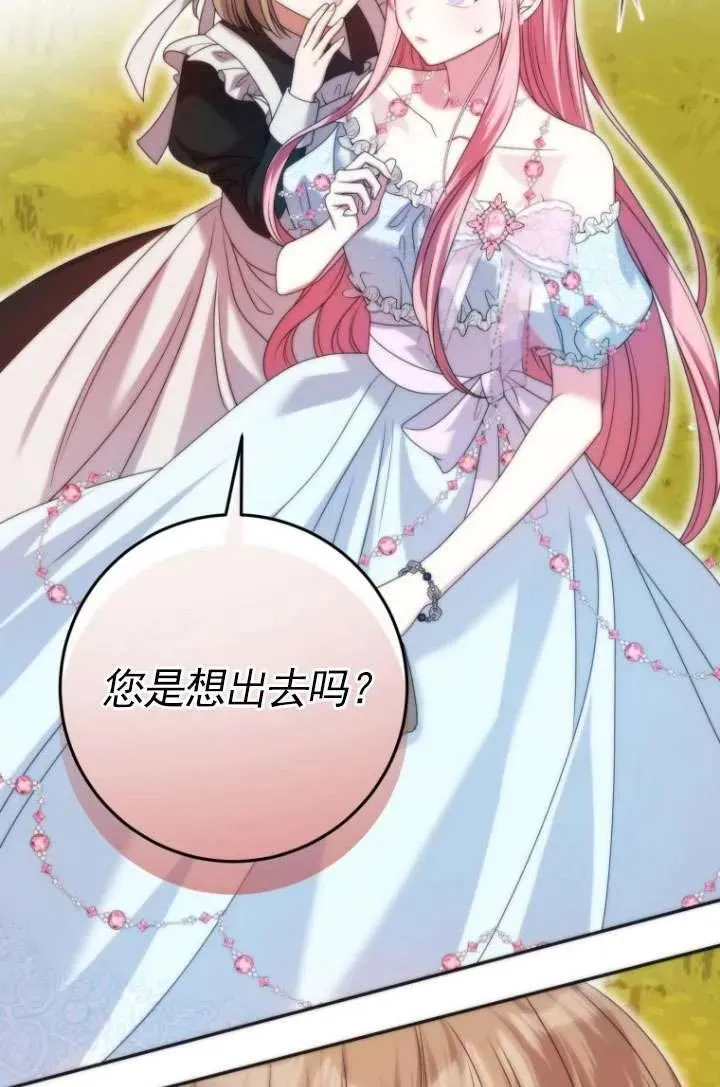 第37话 第107页
