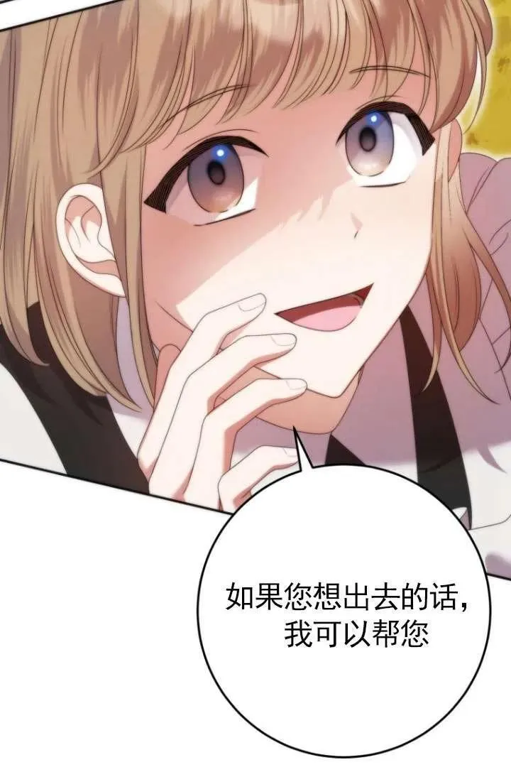 第37话 第108页