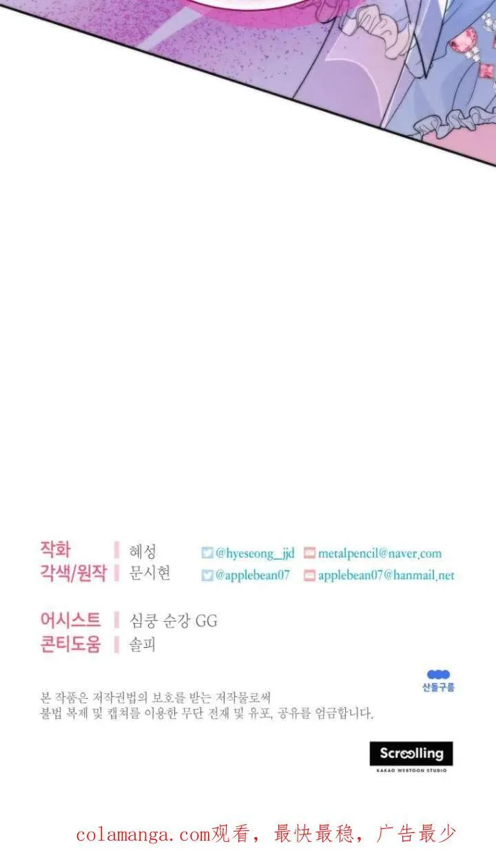 第37话 第111页