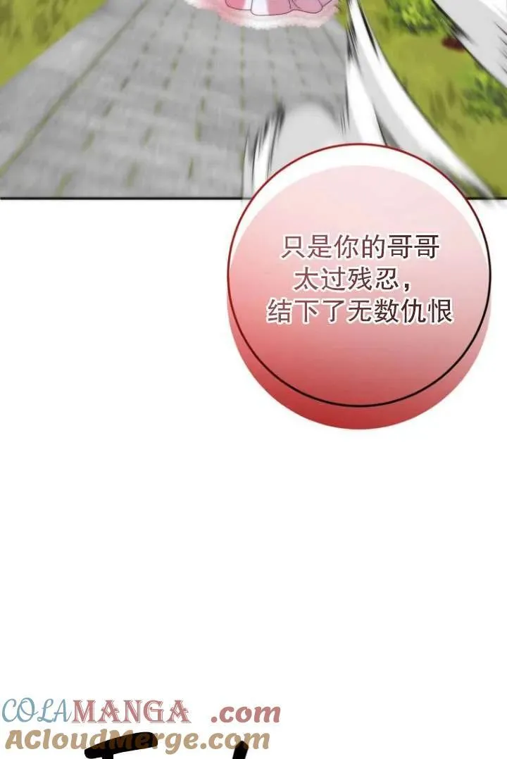 第38话 第25页