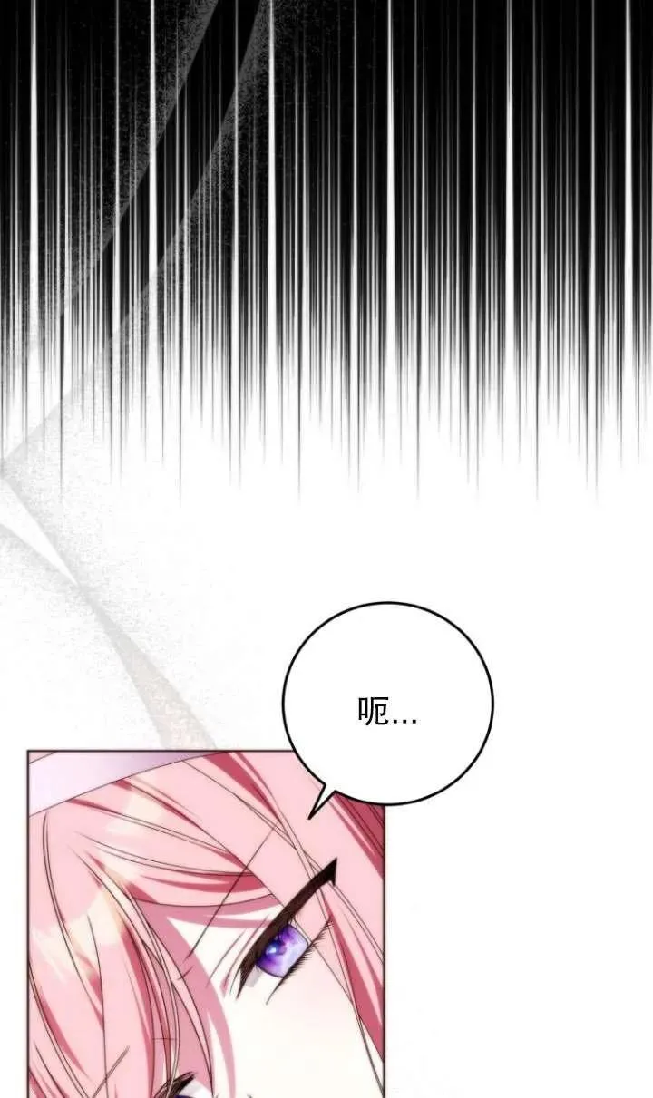 第38话 第30页