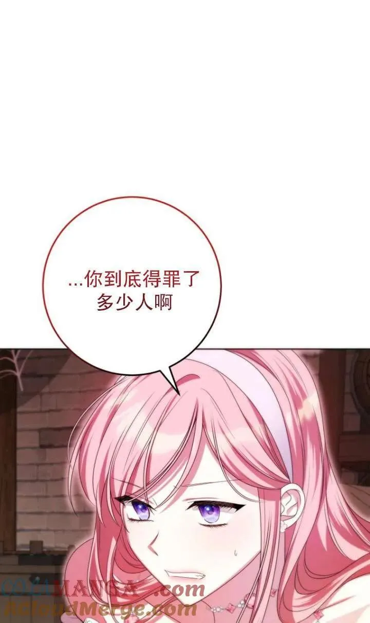 第38话 第33页