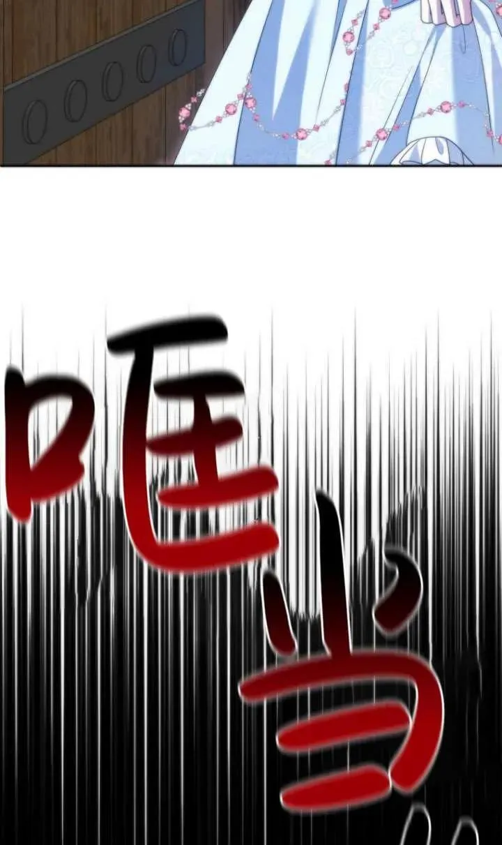 第38话 第40页