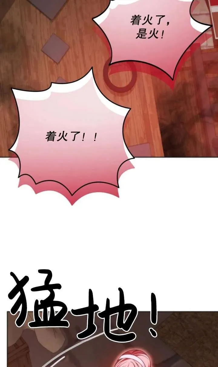 第38话 第44页