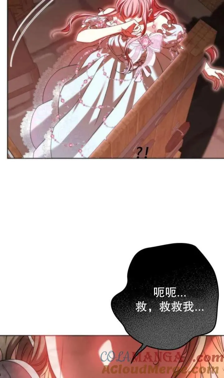 第38话 第45页