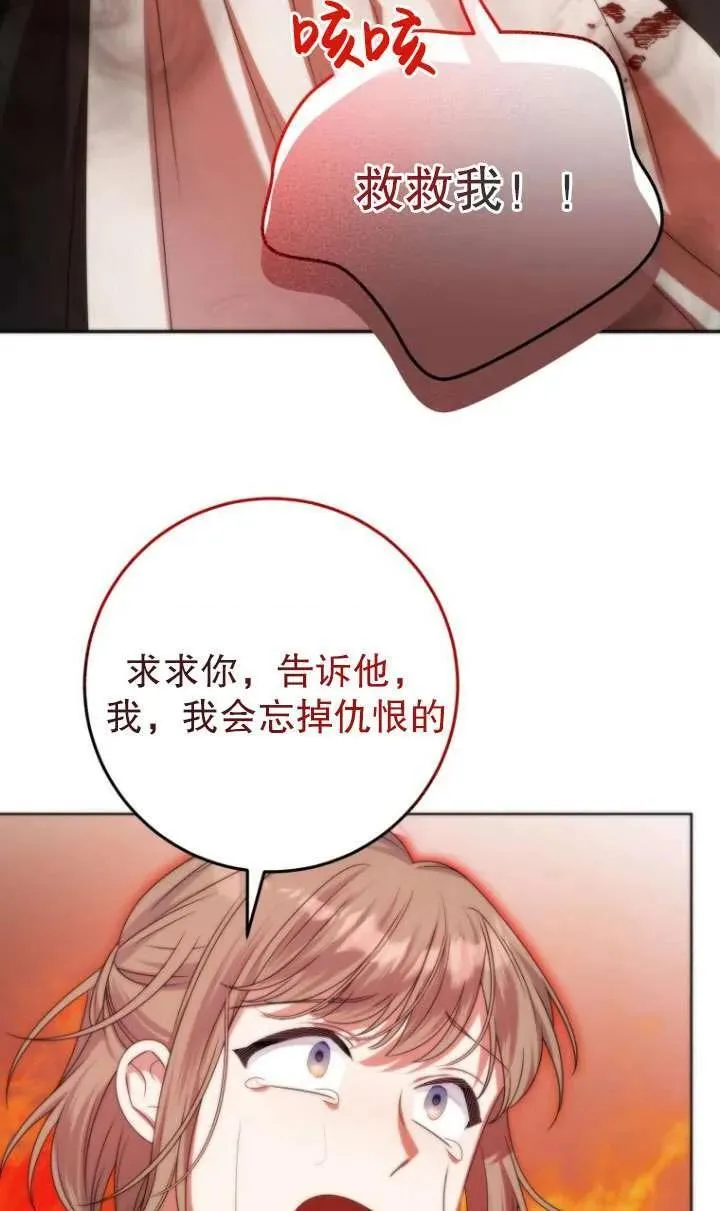 第38话 第48页