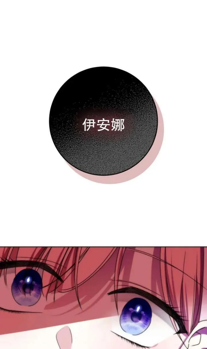 第38话 第51页