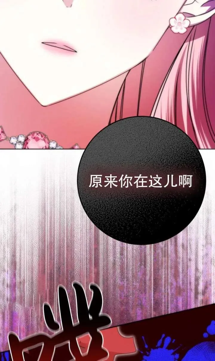 第38话 第52页