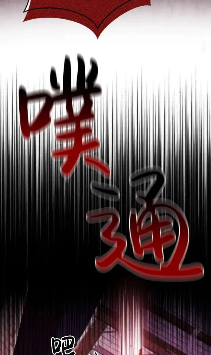 第38话 第54页