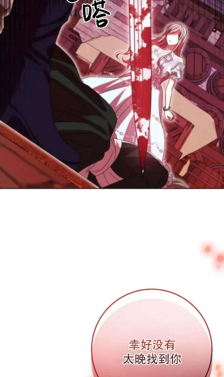 第38话 第55页