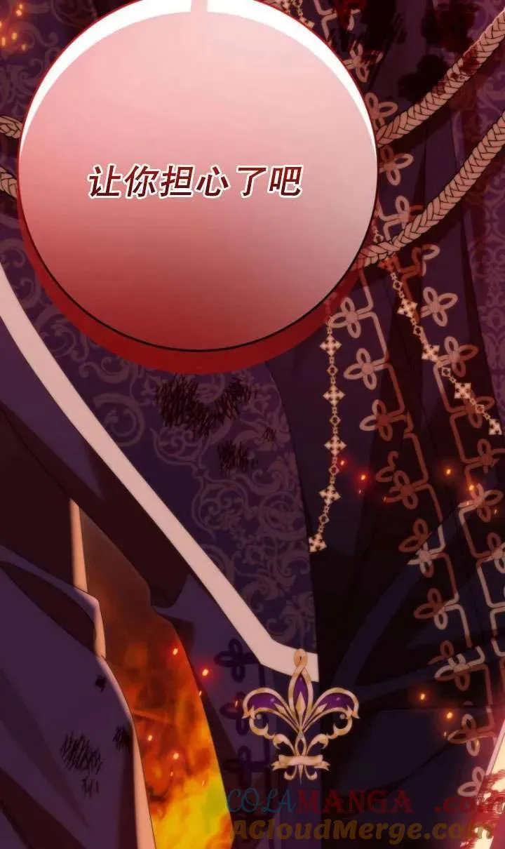 第38话 第57页
