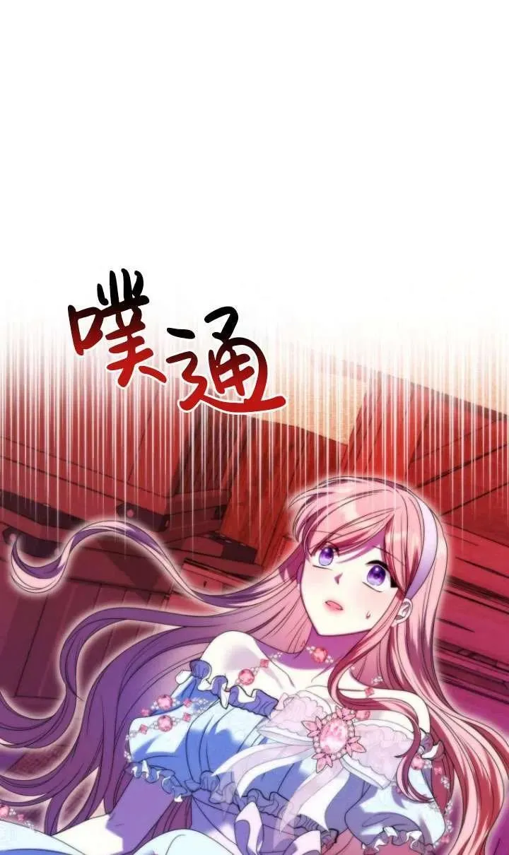 第38话 第59页