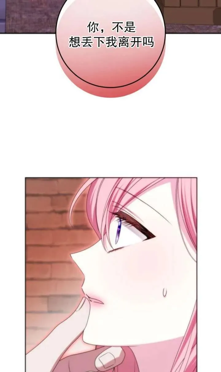 第38话 第64页