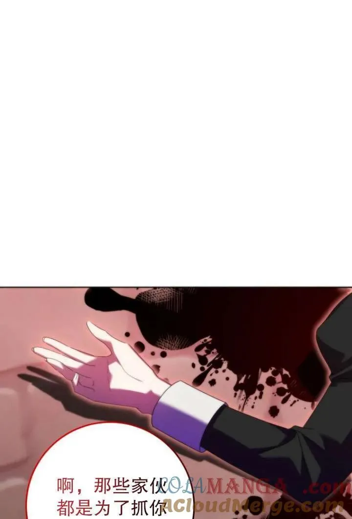 第38话 第69页