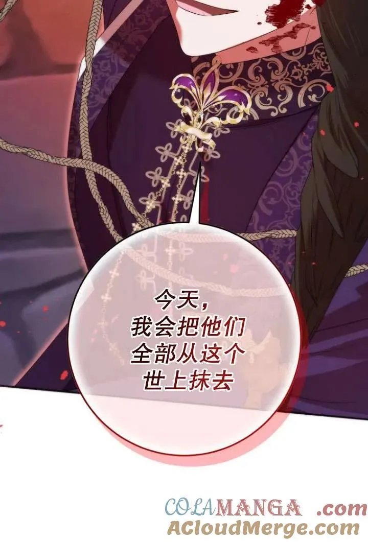 第38话 第73页