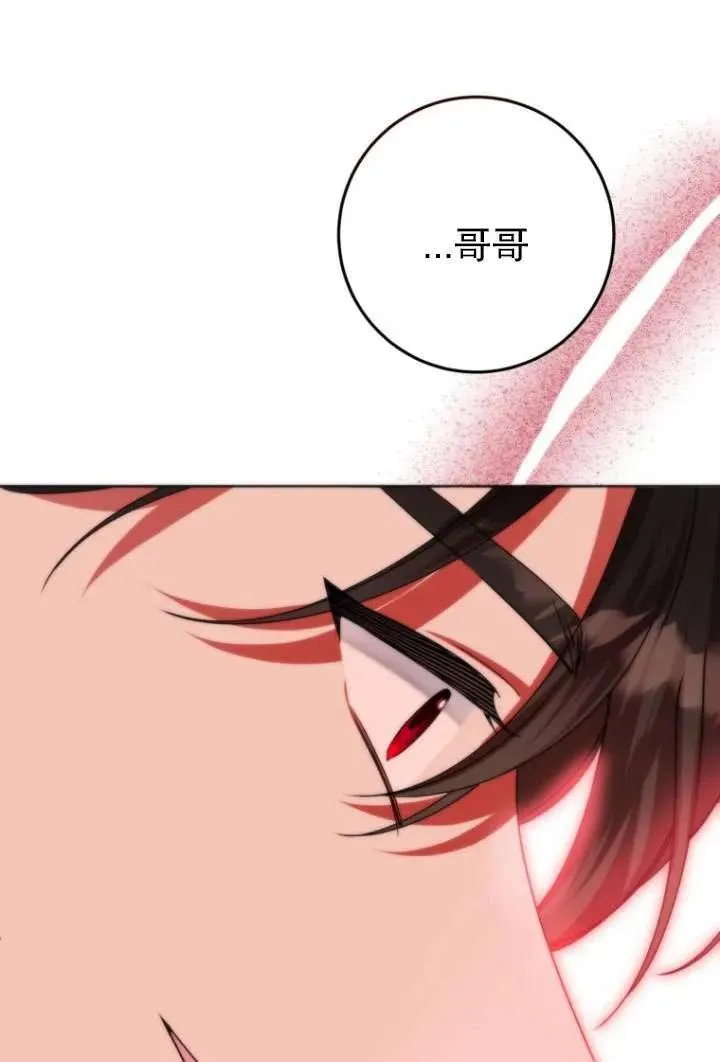 第38话 第74页