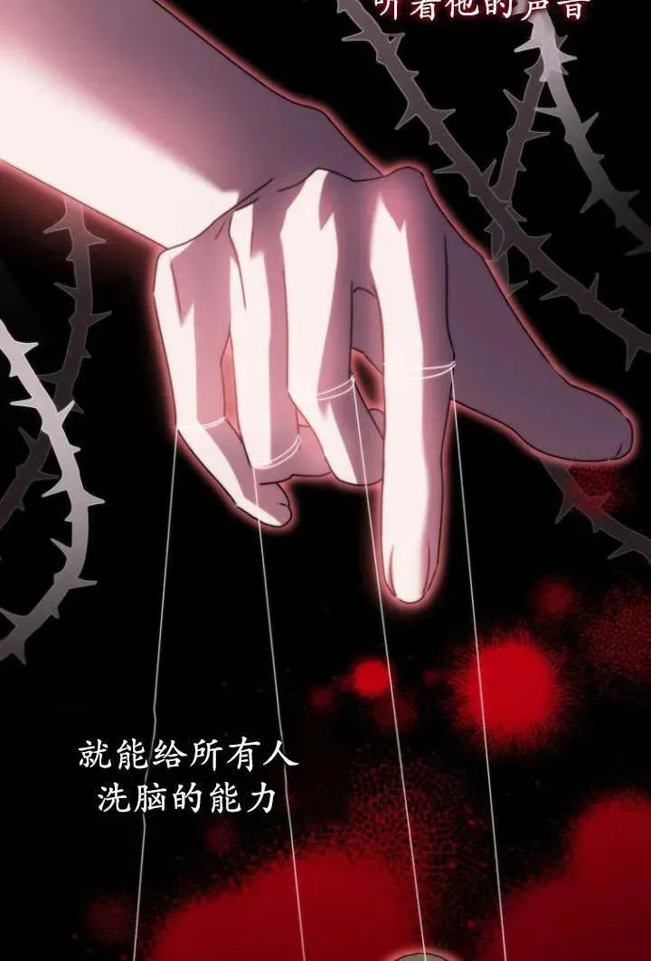 第38话 第79页