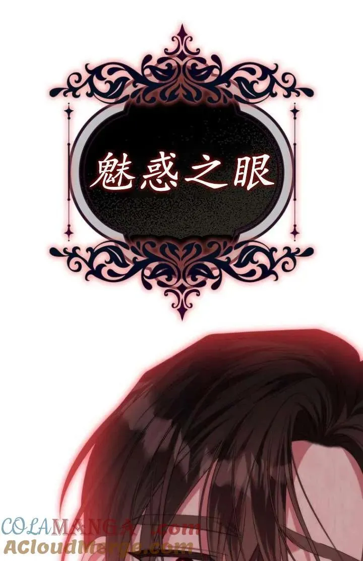 第38话 第81页