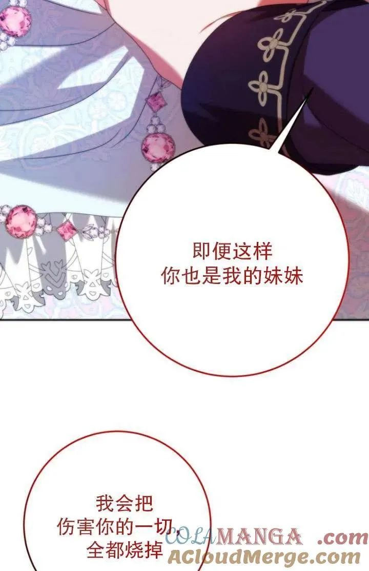 第38话 第93页