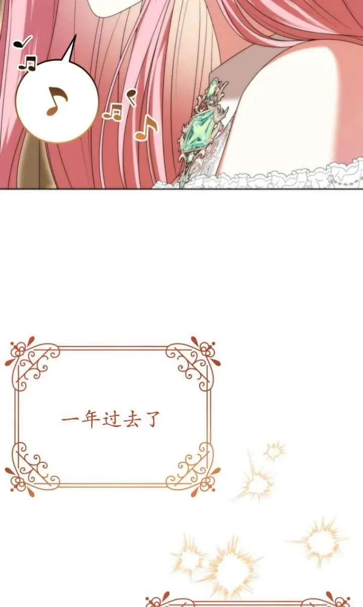 第38话 第103页