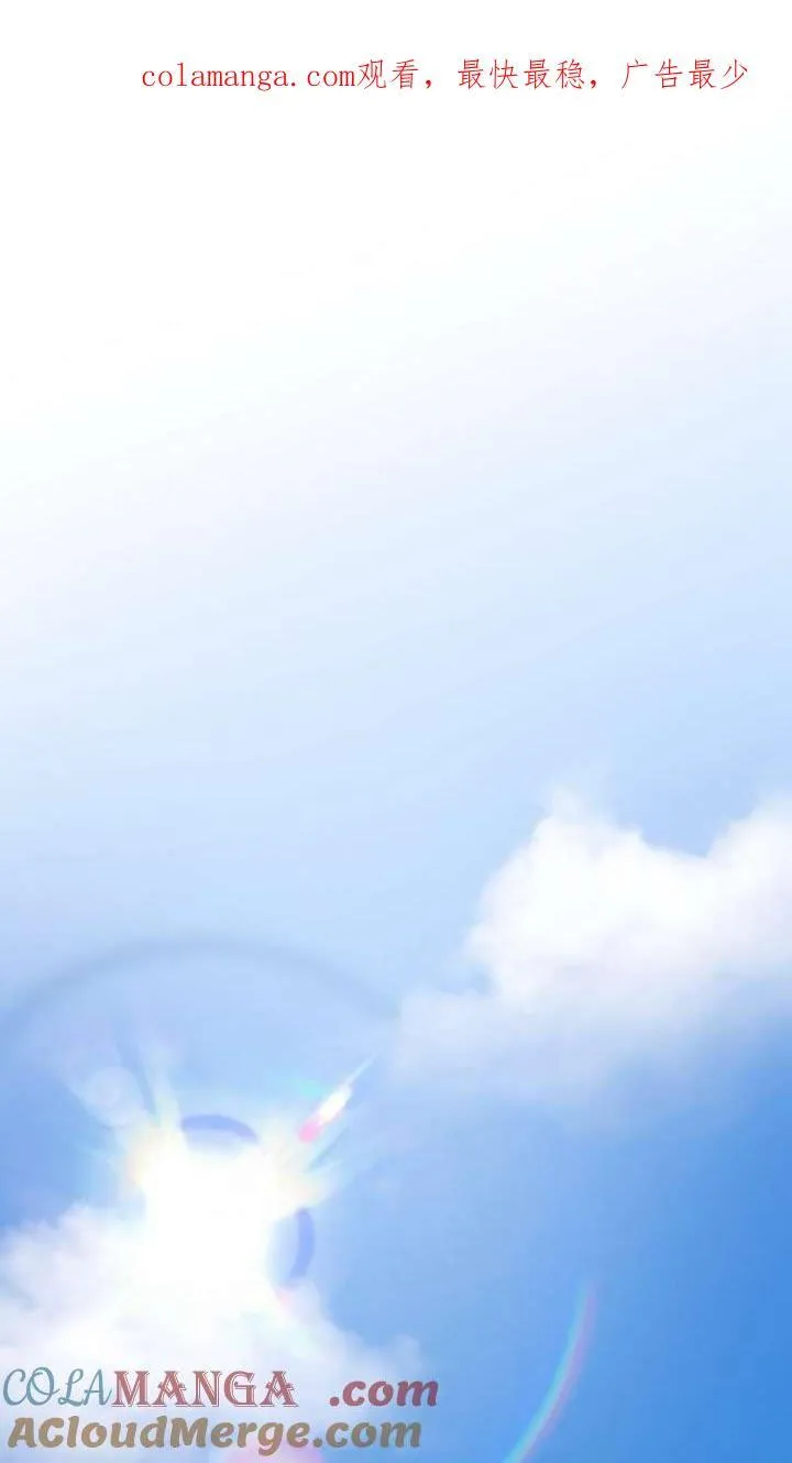 第39话 第1页