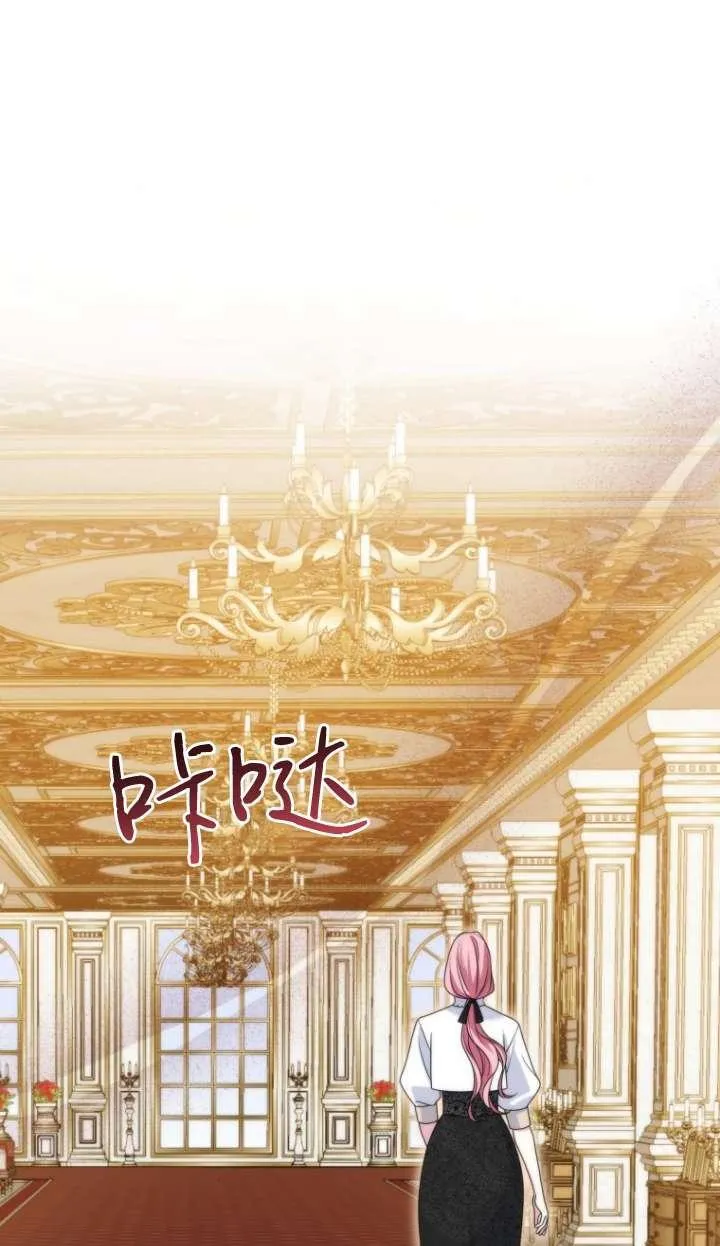 第39话 第3页