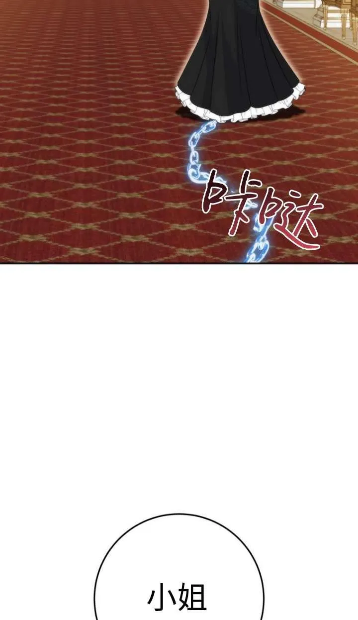 第39话 第4页