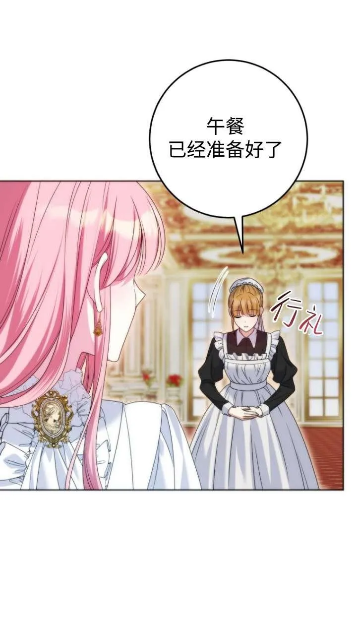 第39话 第6页